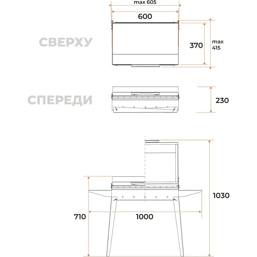 GRATAR Мангал складной МКЛ 600К — фото 1
