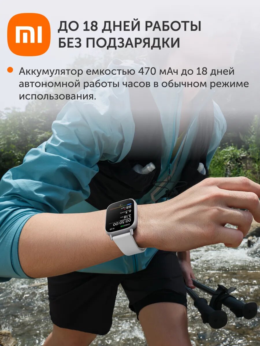 Смарт-часы Redmi Watch 5 Active (полуночные черные), влагозащита IPX8 — фото 1
