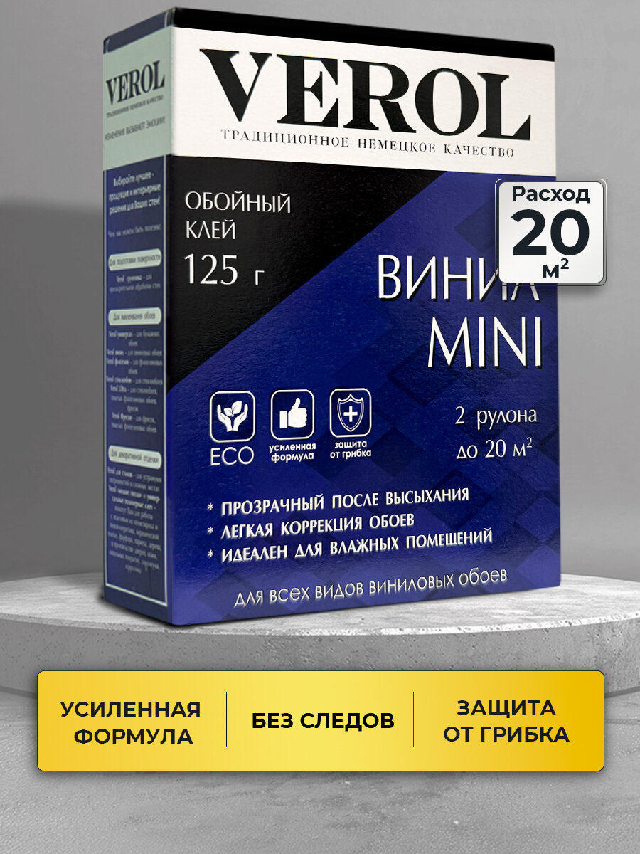 Клей обойный виниловый VEROL MINI усиленный  125г