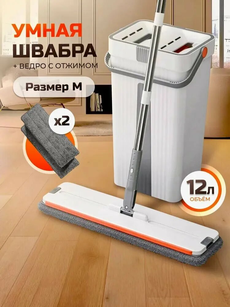 Xiaomi Швабра, длина 132 см