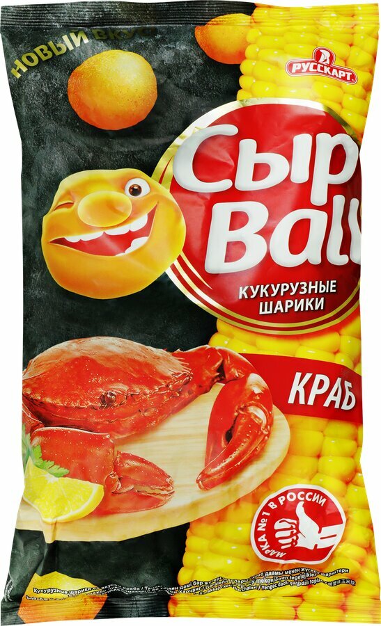 Снеки кукурузные СЫРBALL со вкусом краба, 140г