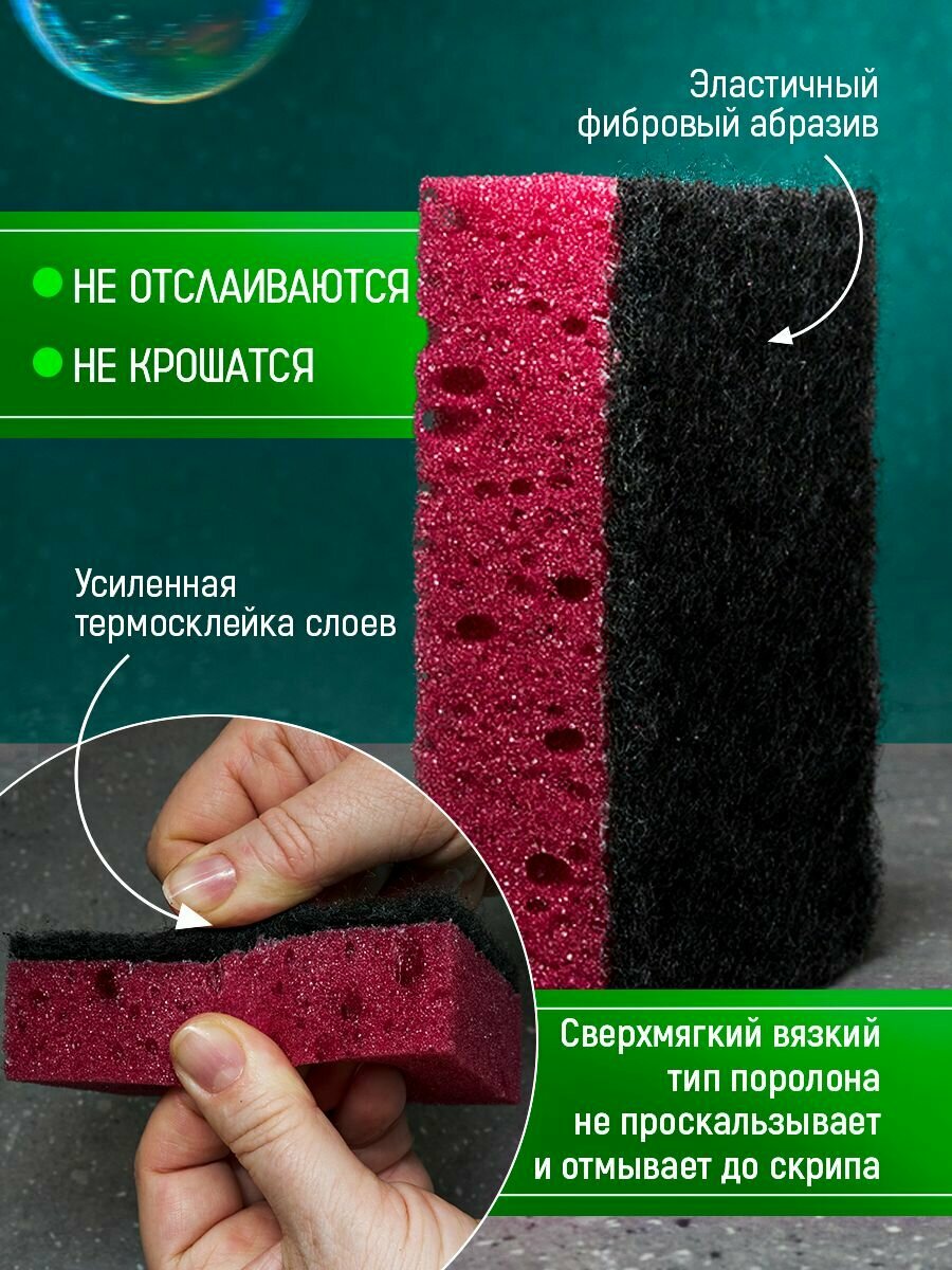 Губки для мытья посуды прямоугольные черные 10 шт — фото 1