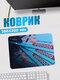 серый