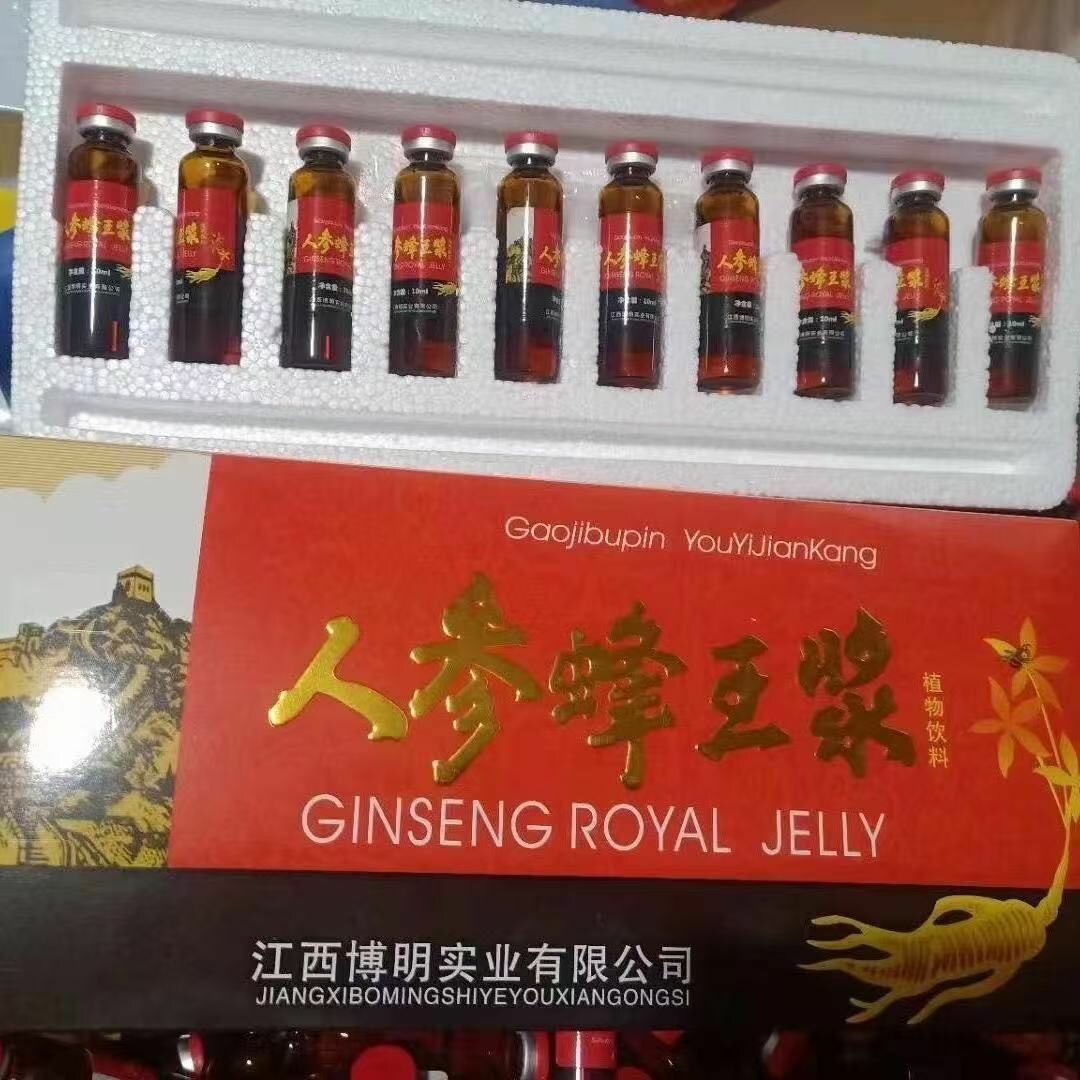 Картинки Маточное молочко с женьшенем 100 мл. Ginseng Royal Jelly