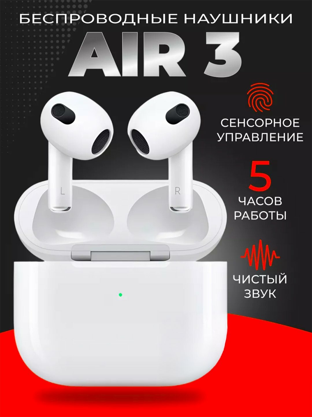 Наушники Savdo, 6PRO, Bluetooth 5.0, время работы 10 ч, белые