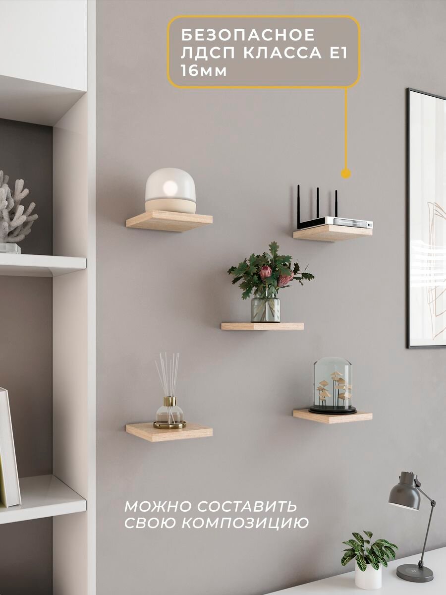 Настенные полки в гостиную — фото 1