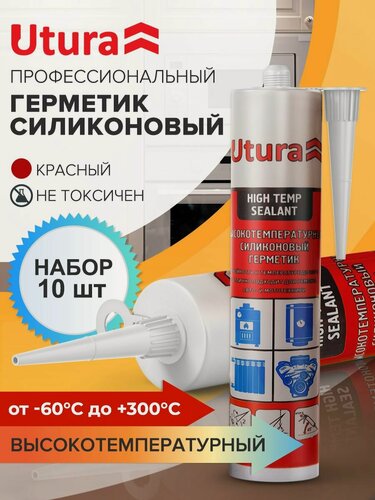 Изображение товара Герметик высокотемпературный силиконовый цвет красный 280мл 10 штук