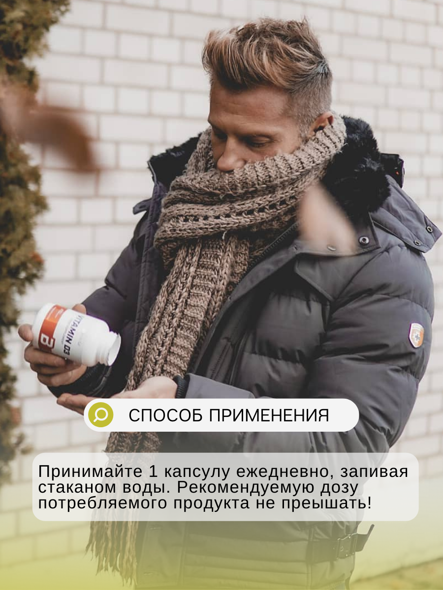 Изображение Витамин Д / холекальциферол / BiotechUSA Vitamin D3 2000 ME 60 таб.