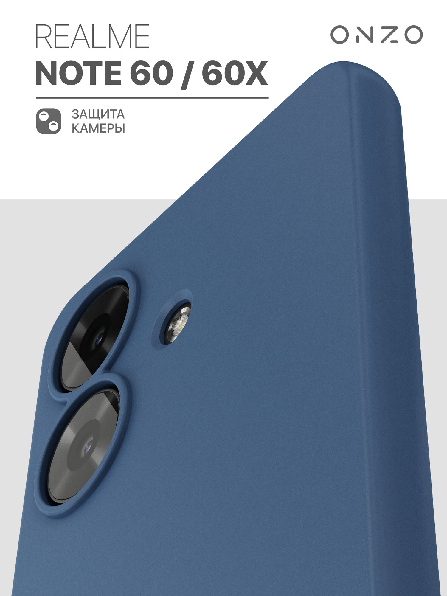 Матовый чехол на Realme Note 60/Note 60X, Реалми нот 60 / нот 60х, тонкий, синий
