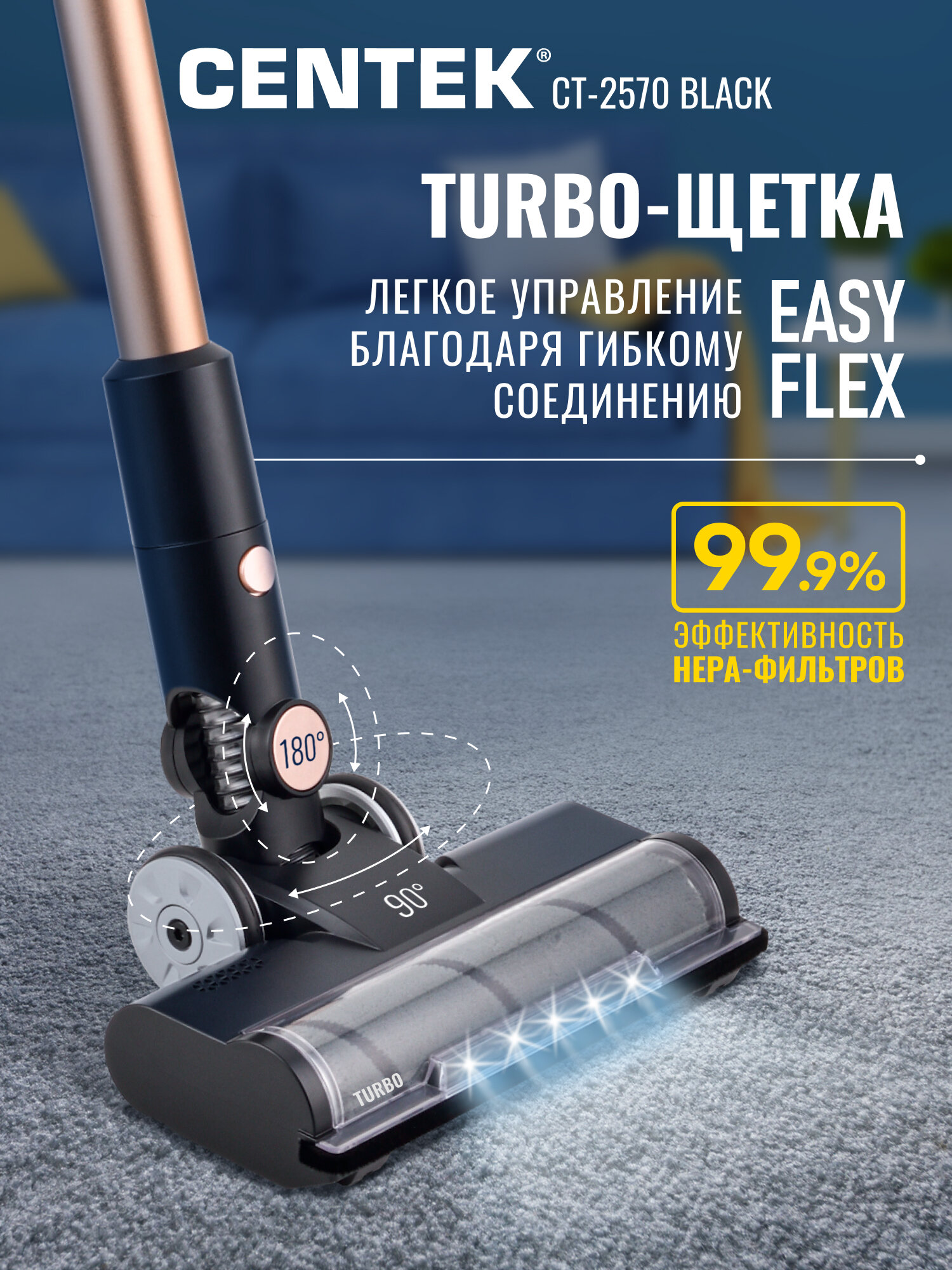 Пылесос вертикальный CENTEK CT-2570 Black - 3 режима/ 500Вт/ HEPA/ циклон/ 0.6л/ TURBO-щетка/ беспроводной/ ручной — фото 1