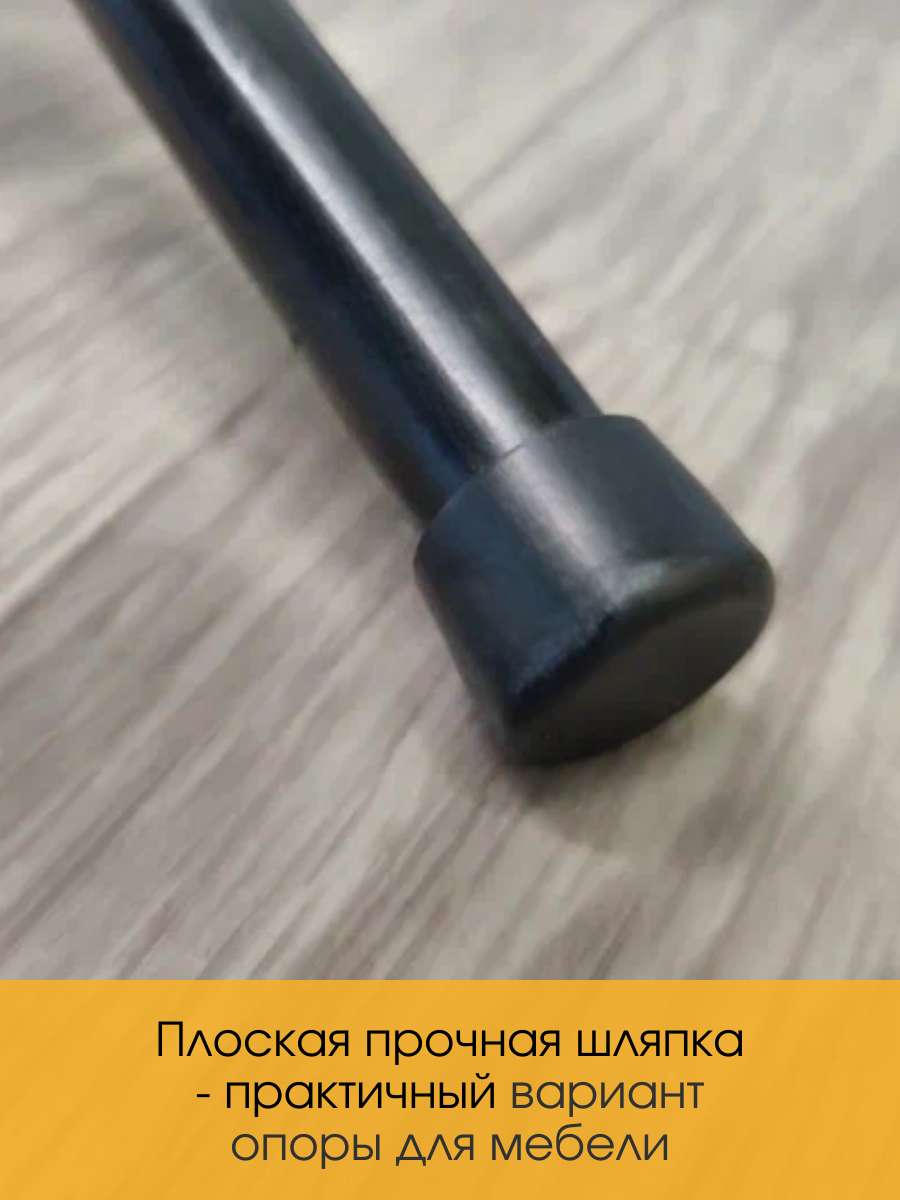 Заглушка наружная 20 мм для ножек стула. Заглушка мебельная для круглой трубы (20 шт) — фото 1