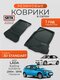 3d standart для lada kali...