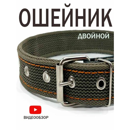 Ошейник для собак брезентовый