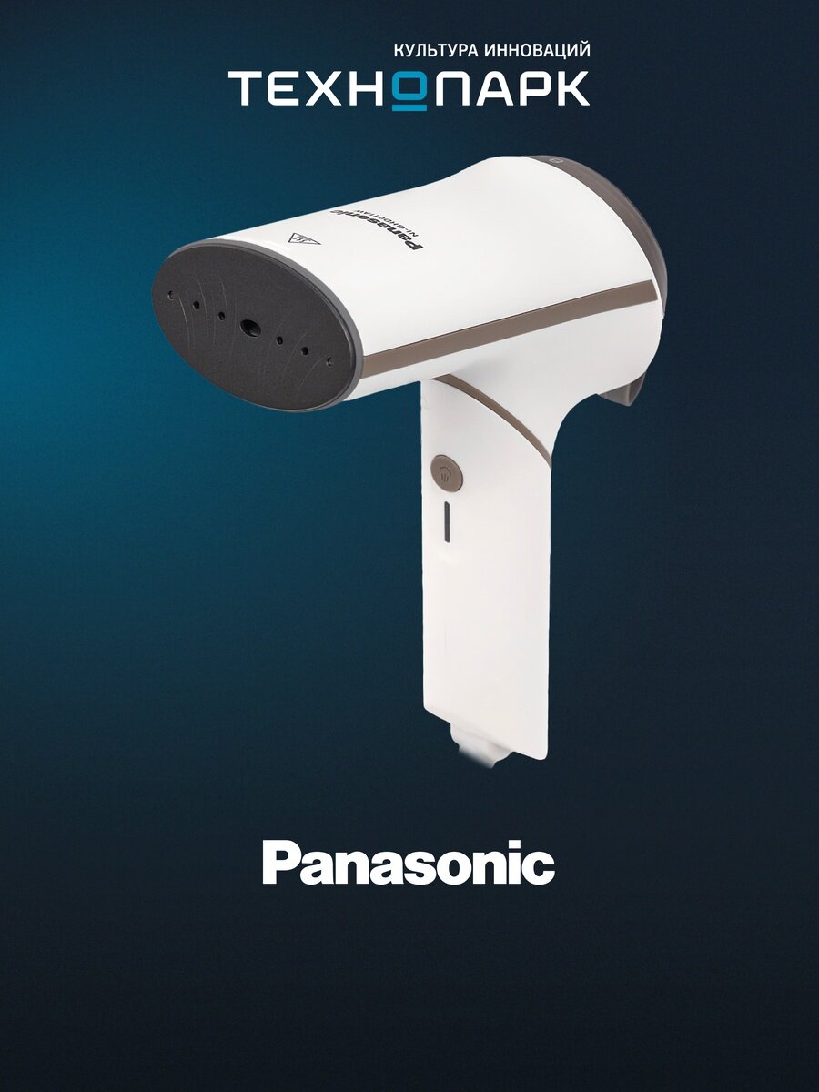 Отпариватель для одежды Panasonic NI-GHD011AW