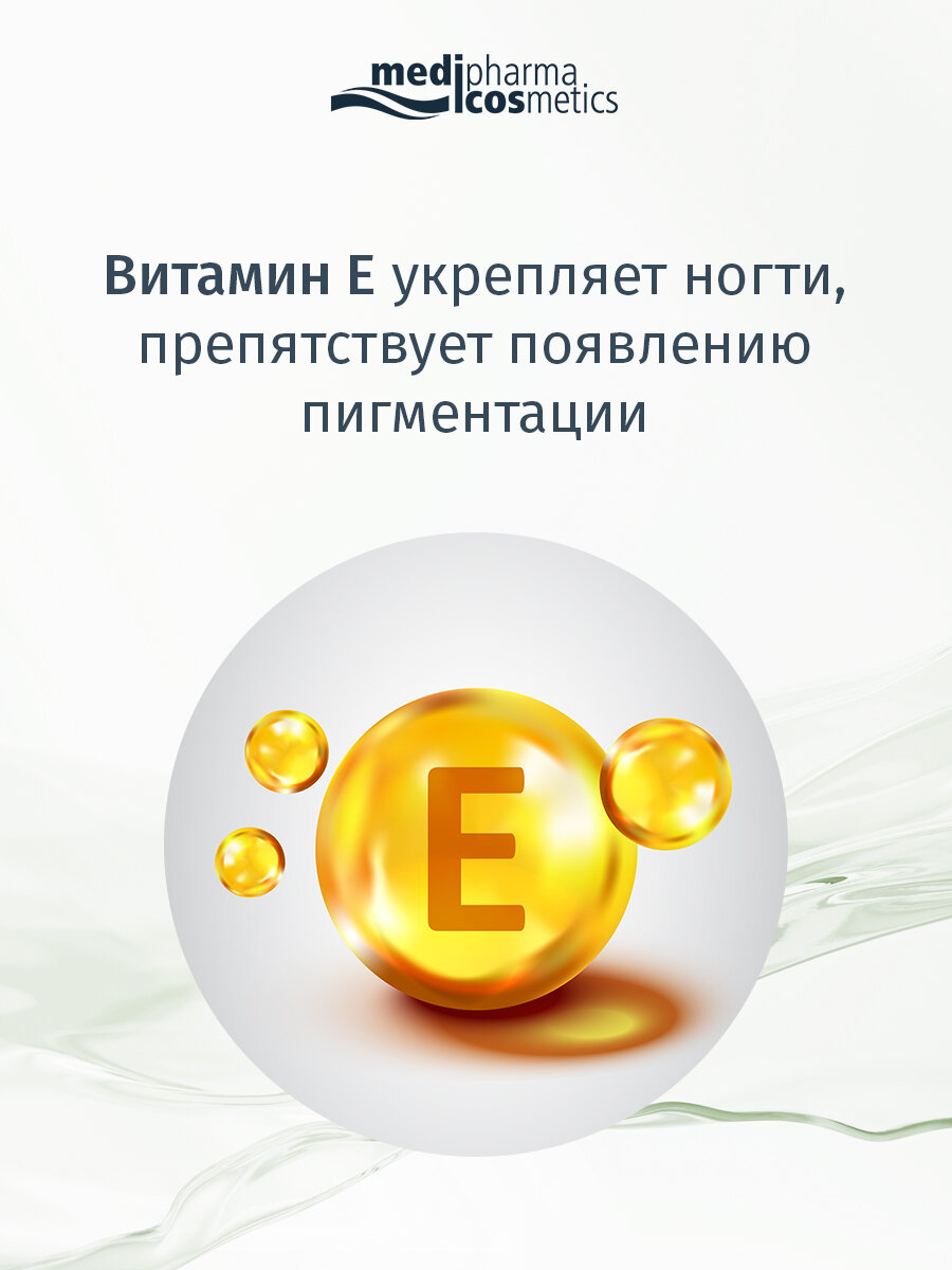 MEDIPHARMA COSMETICS Бальзам для рук с миндальным маслом 100 мл (MEDIPHARMA COSMETICS, ) - фото №5