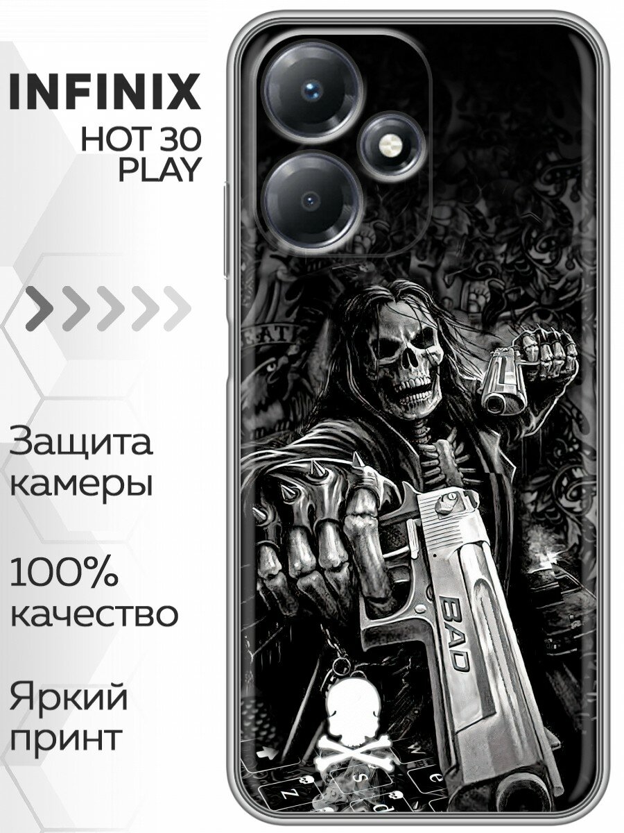 Чехол для Infinix Hot 30 Play с принтом Скелет и череп (Инфиникс хот 30 плэй)