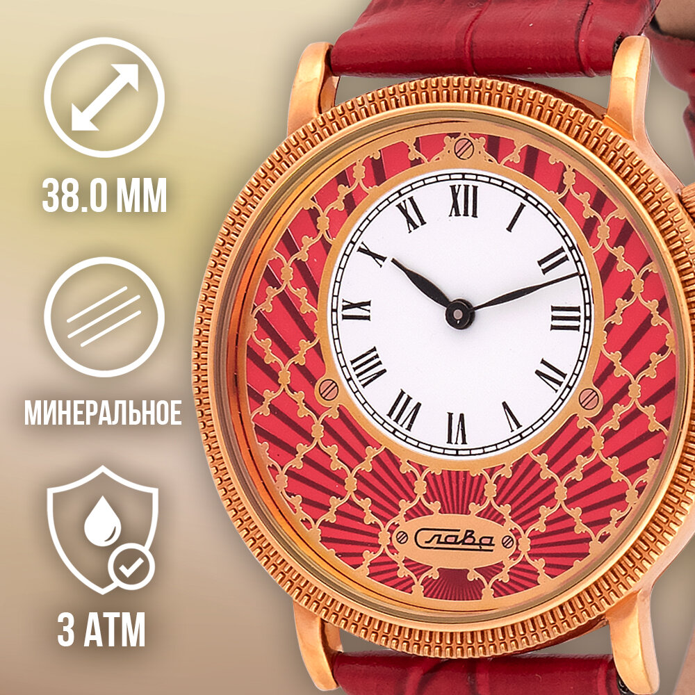 Наручные часы Слава Браво, красный/золотой — фото 1