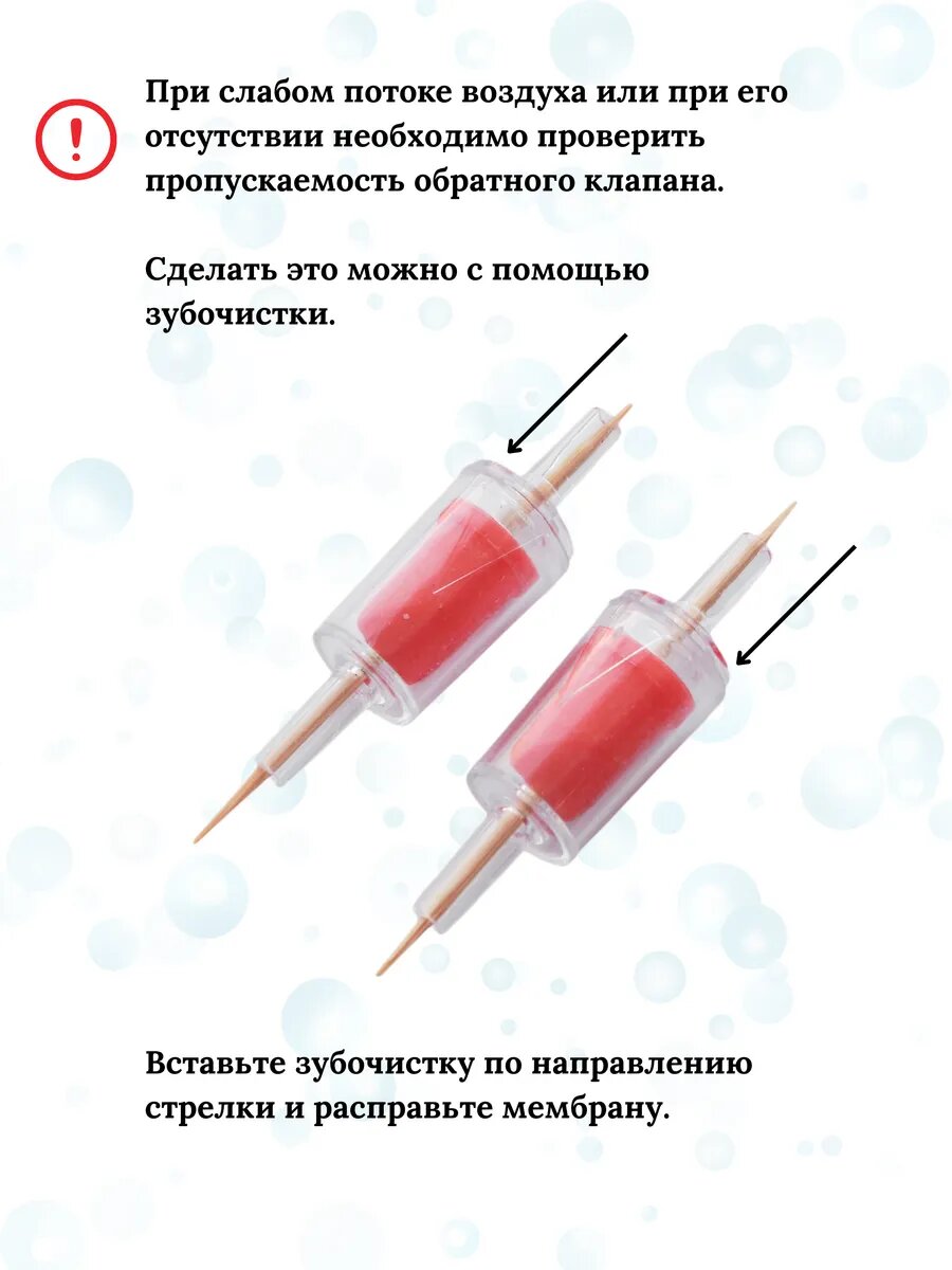 Компрессор для аквариума 200 л с набором и распылителем — фото 1