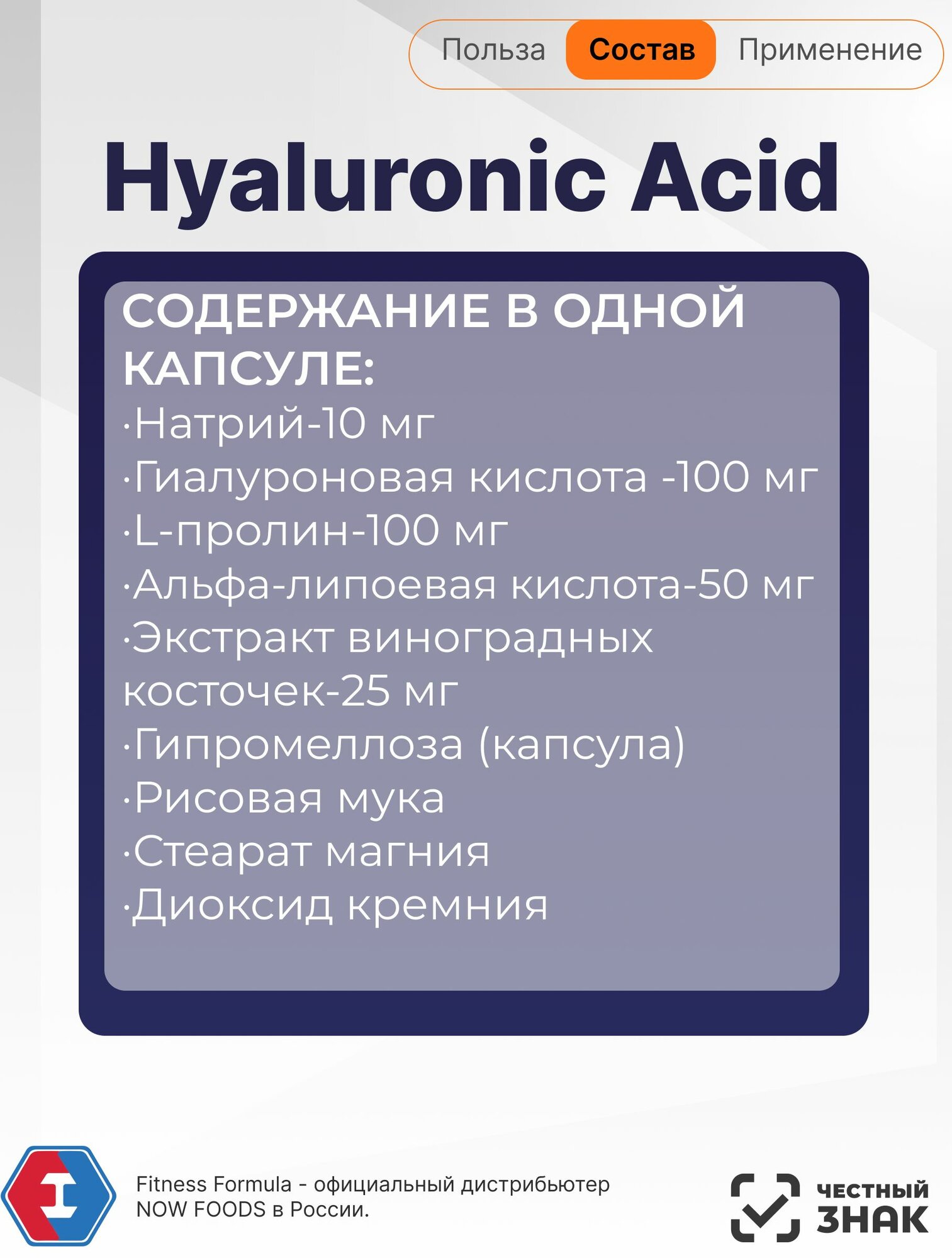 Бад Для Обмена Веществ Нау Фудс Альфа-Липоевая кислота 600 мг. NOW Alpha Lipoic Acid 600 мг, 60 капс. Антиоксидант, здоровье печени, стабилизация уровня сахара, похудение