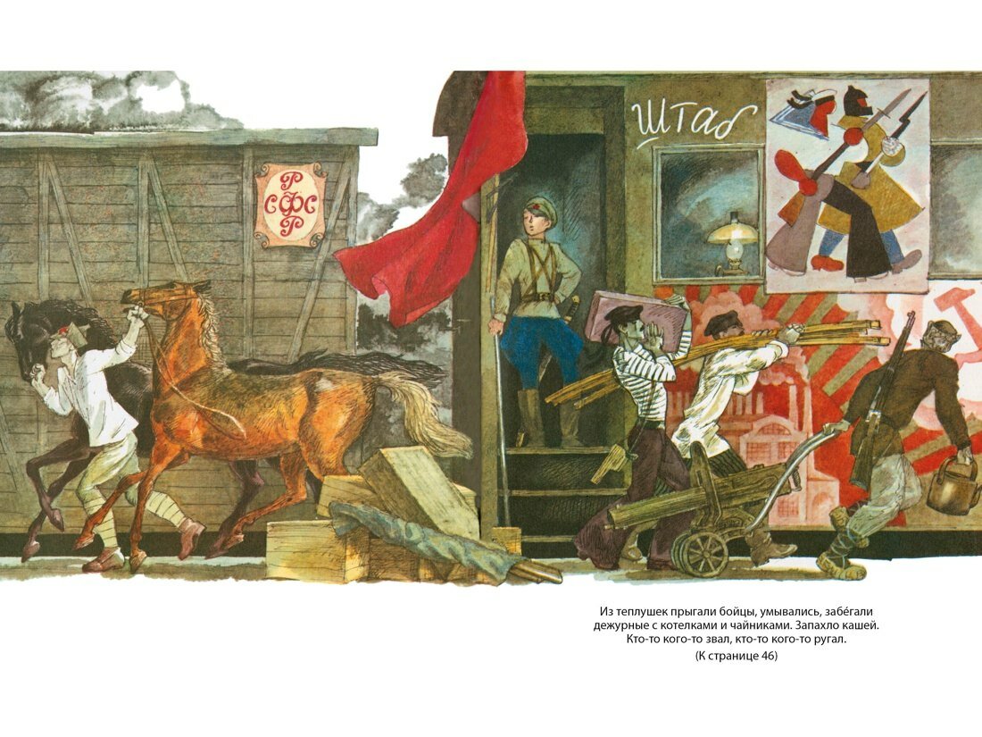 Кортик. Бронзовая птица. Выстрел — фото 1