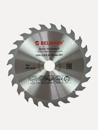 Изображение товара BELMASH Диск пильный, по дереву, 250x3,0/2,0x32/30, 24 зубов.