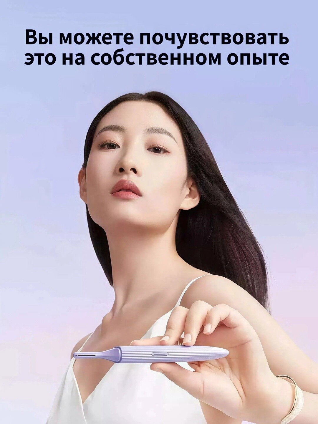 Триммер Mesmooth, нержавеющая сталь, для бровей, для лица, ABS-пластик — фото 1