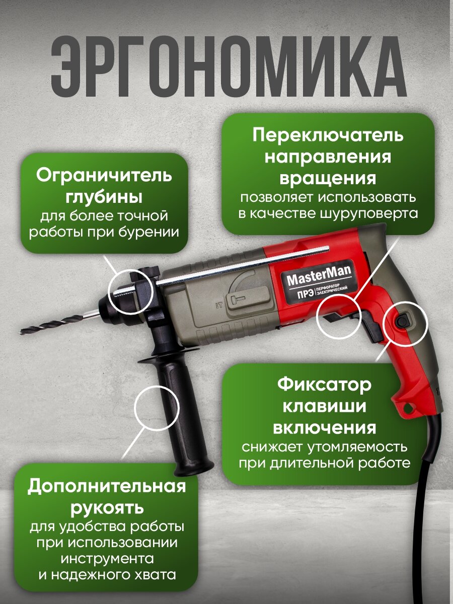 Перфоратор электрический 43BE52 SDS-plus 600W, с 2 режимами и кейсом — фото 1