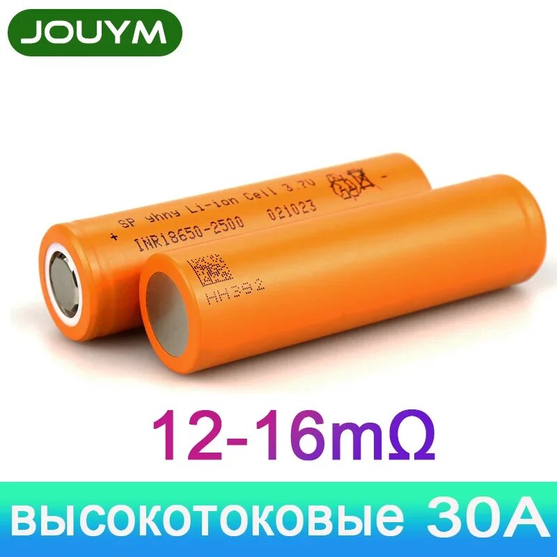 Литий-ионные перезаряжаемые аккумуляторы 37 в 2500 мАч 18650 ток разряда 30 А 10C