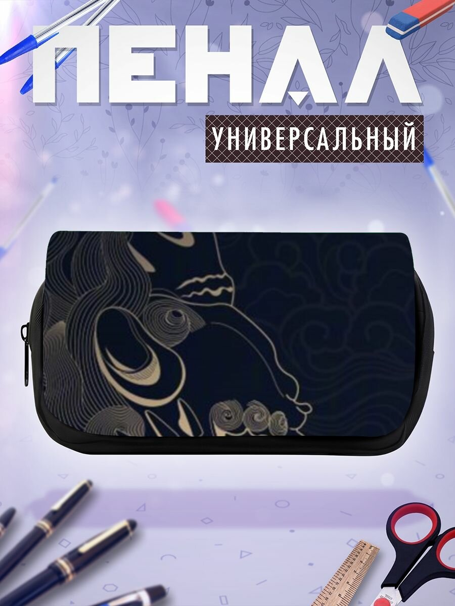 Пенал косметичка Xiaomi Xiaomi Mi