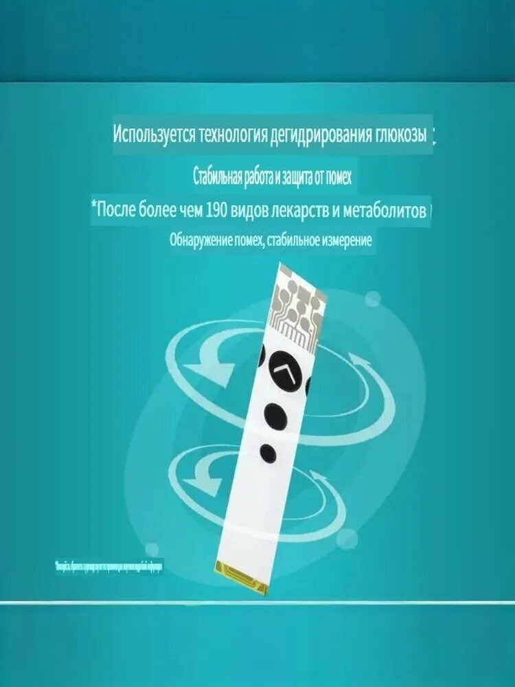 Тест-Полоски И Кассеты Для Глюкометров Тест-полоски Акку-Чек, для глюкометра Accu-Chek, для измерения сахара в крови, 100 шт