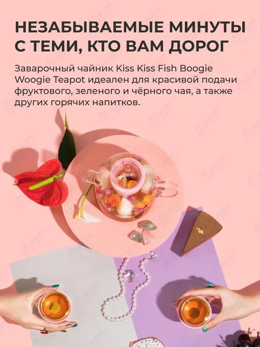 Заварочный чайник и две чашки KissKissFish BoogieWoogie Teapot with cup (синий) — фото 1