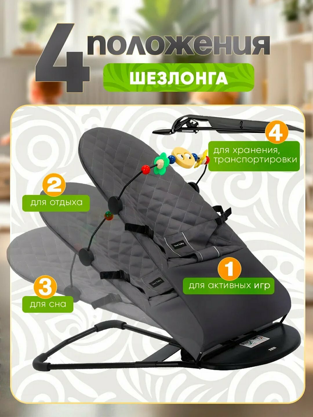 Шезлонг-качели для новорожденных ", эргономичный, черный , легкий — фото 1