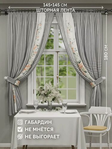 Изображение товара Шторы Chernogorov Home, 145x180см, полупрозрачные, с рисунком фотошторы