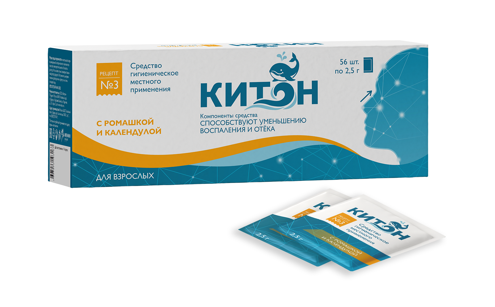 Средство китон для промывания с ромашкой и календулой 2,5 г, 56шт