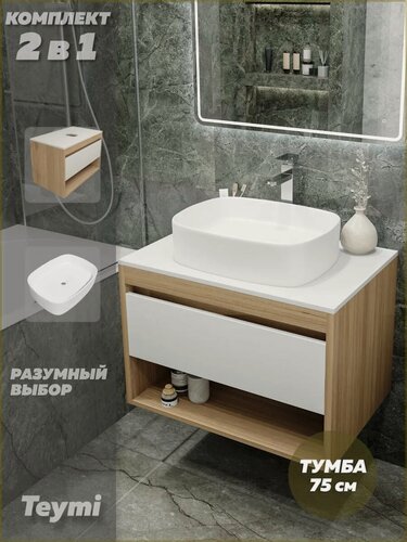Изображение товара Тумба подвесная с раковиной для ванной 75 см Teymi Ritta корпус дуб фасад белый раковина Solli 51 F03401