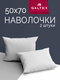 50х70 2 шт galtex горошек...