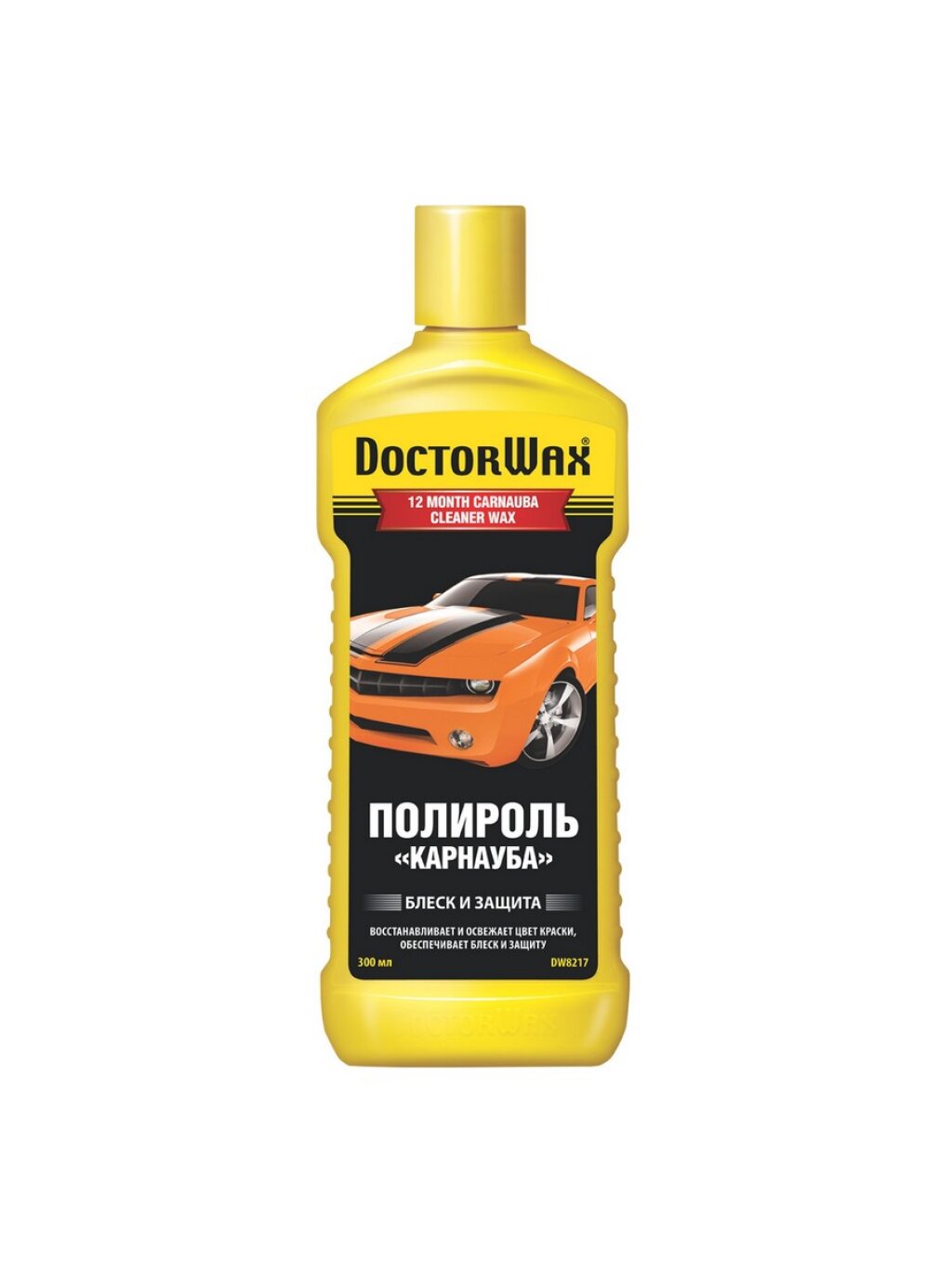 Воск для автомобиля DoctorWax полироль карнауба