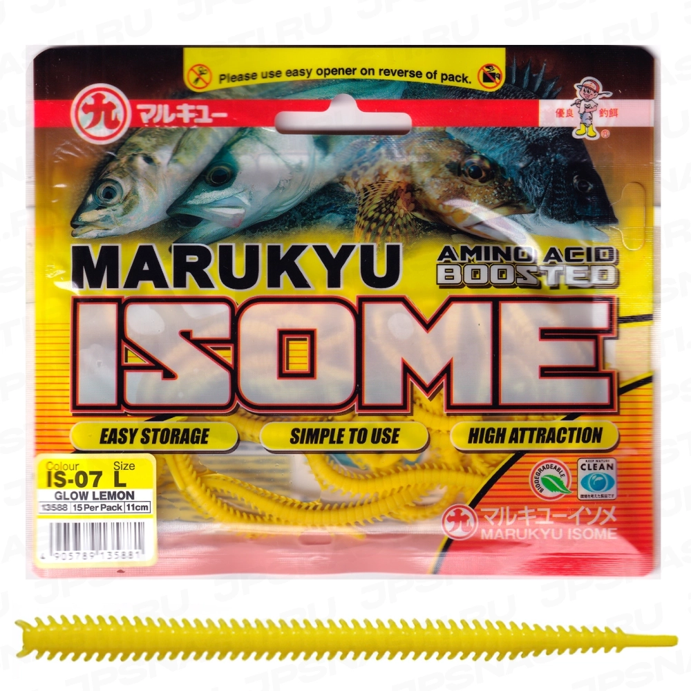 Силиконовая приманка MARUKYU ISOME L цвет GLOW LEMON