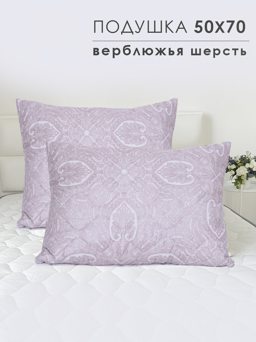 Подушка 