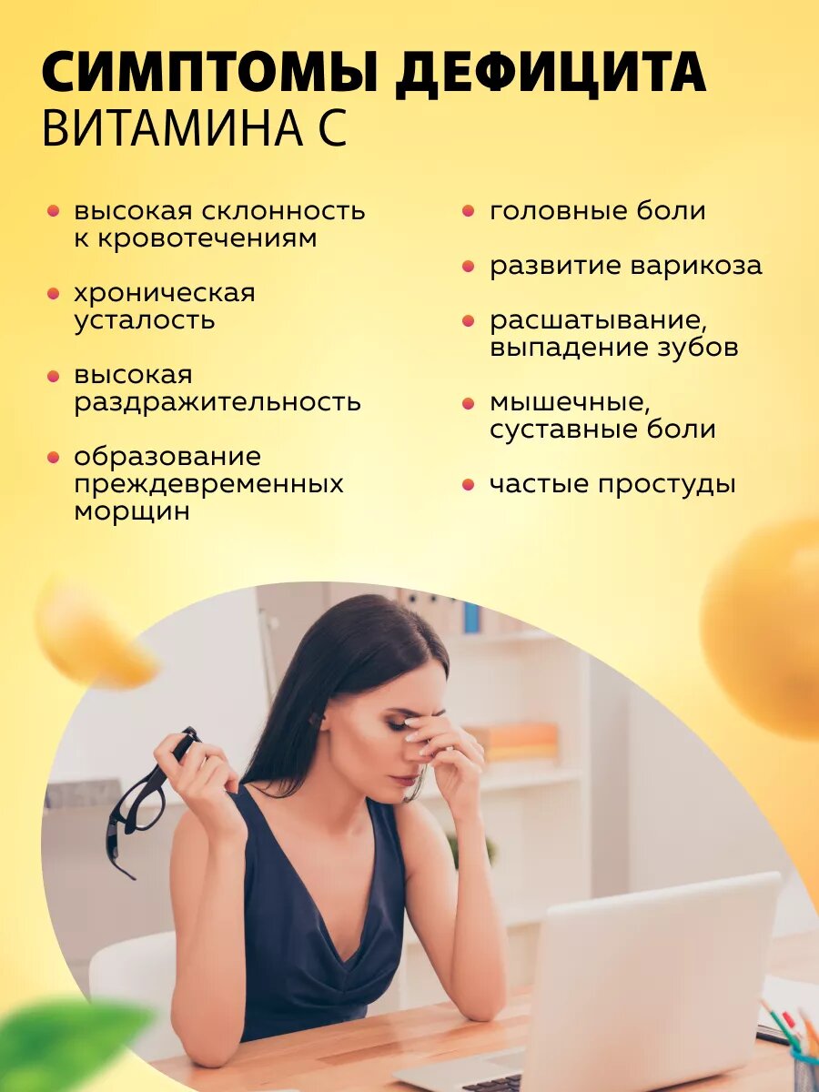 Картинки Витамин C шипучий 1000 мг с апельсиновым вкусом