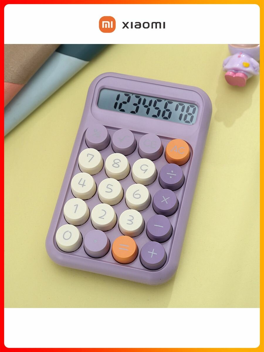 Калькулятор карманный Xiaomi