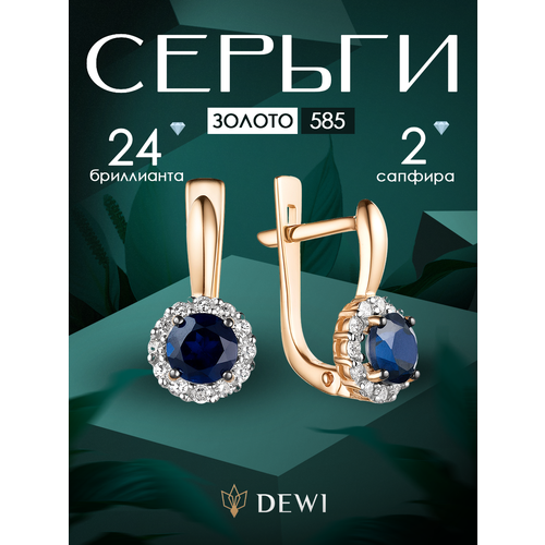 фото Серьги dewi, красное золото, 585 проба, бриллиант, сапфир, размер 7 мм, длина 1.4 см, , синий