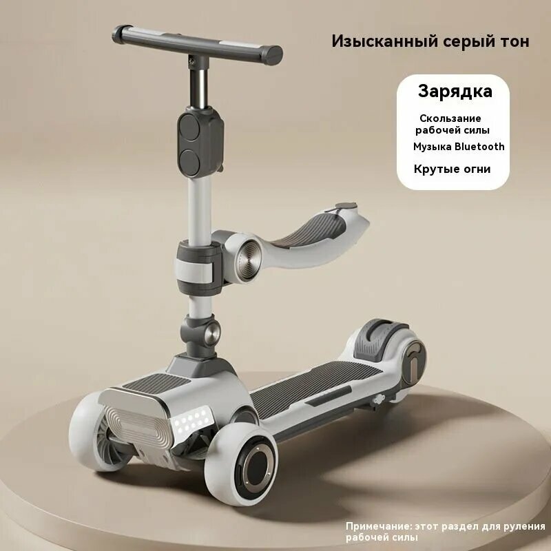 Электросамокат A#765594789158 серый металлик