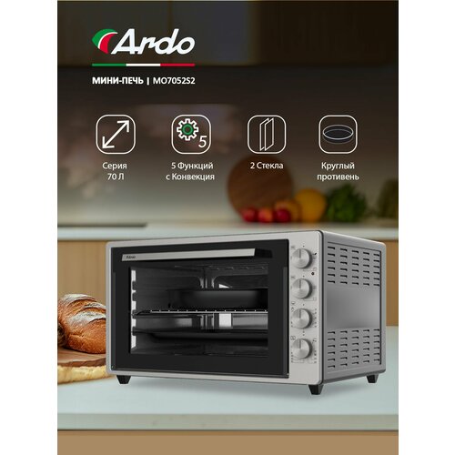 Мини-печь Ardo 5 режимов конвекция 70 л 2 противня хромированная решетка механический таймер 12698₽
