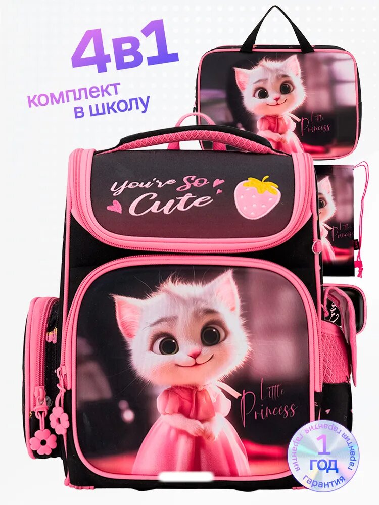 Рюкзак школьный Impreza "4в1", ортопедический, 1 класс, для девочек