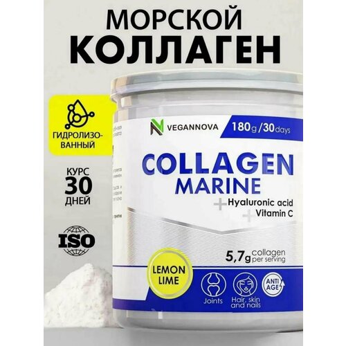 Vegannova БАД Морской коллаген с витамином С и гиалуроновой кислотой, со вкусом Лимон-Лайм, 180 грамм