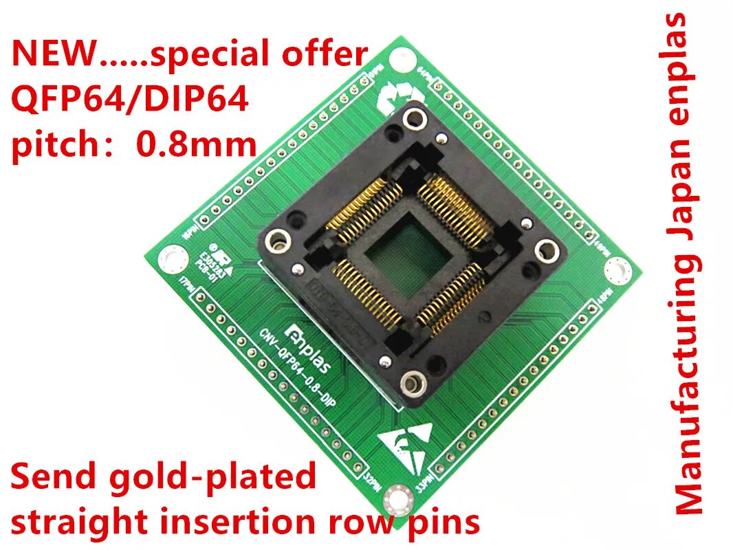 Тестовый штатив ATmega128 ATmega64 QFP64