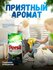 Ariel Автомат Стиральный порошок 10 кг — Мощная чистота и свежесть для всей семь...