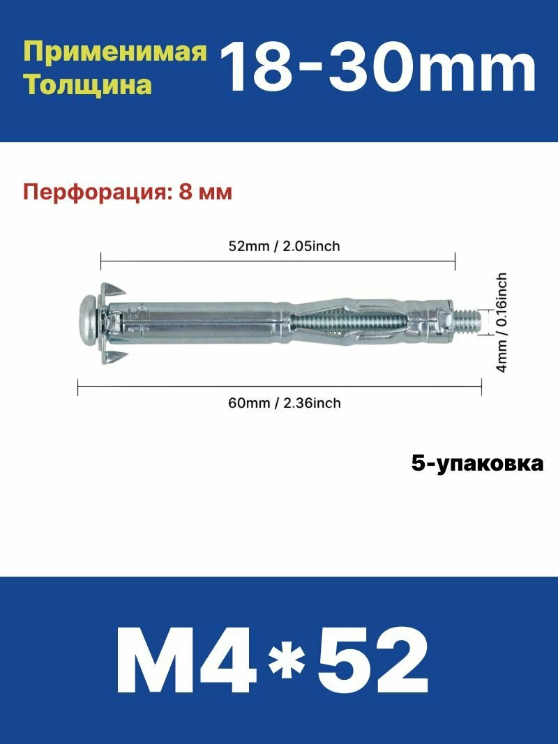 Упаковка из 5 винтов для расширения пустотелого кирпича, разные размеры