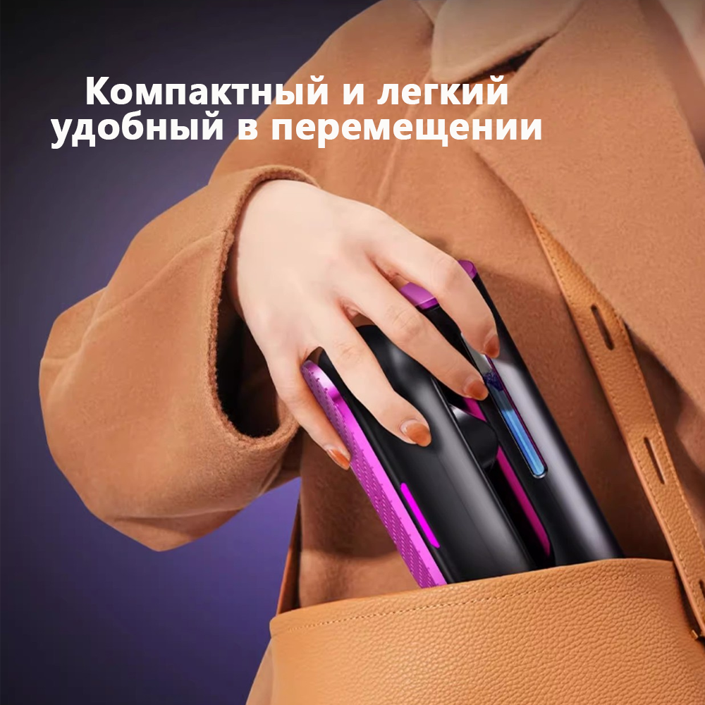 Небольшая подвесная гладильная машина, в дополнение к клещам и бактериям, влажная и сухая, удобная в переноске